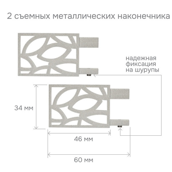 Карниз для штор однорядный Хай Тек Твист сатин