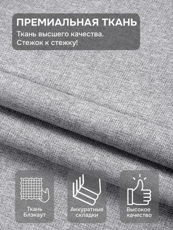 Римская штора блэкаут, Бисмарк на цепочном механизме, серый