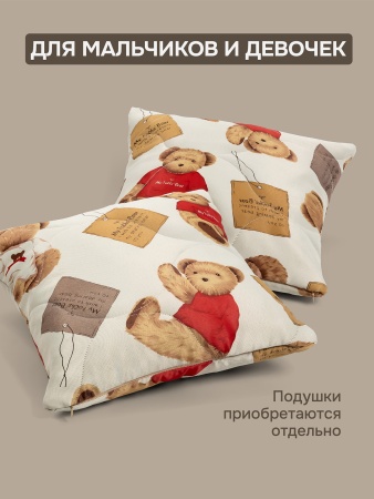 Комплект 2 наволочки стеганных декоративных Мишутка, 40х40 см, цвет бежевый