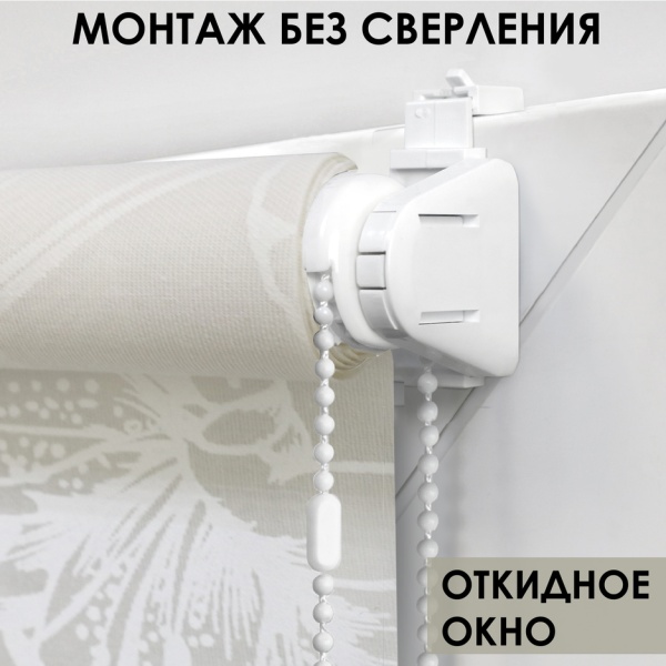 Рулонные шторы Амелия