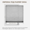 Плиссе самоклеящиеся 90х180 см, тканевые, серый,  арт. 140703090