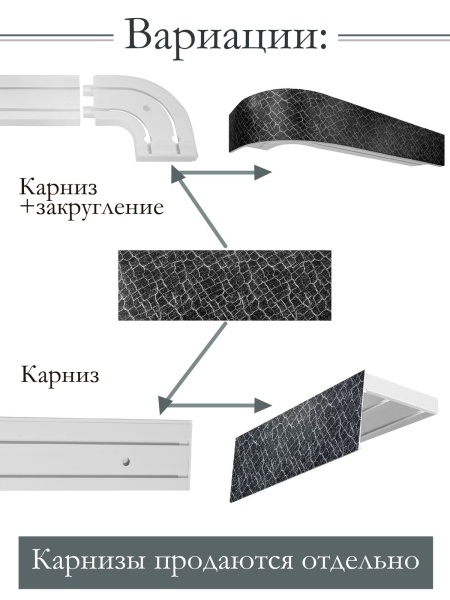 Багет 7 см, Снейк серебро