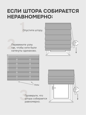 Римская штора Мальва, цвет белый