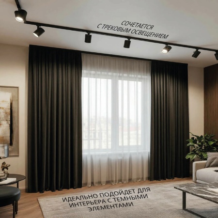 Электрокарниз скрытого монтажа для натяжных потолков Роксимо Roximo WiFi чёрный