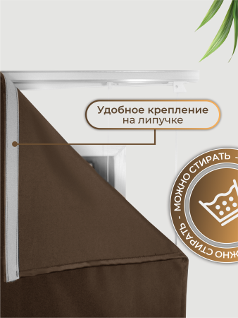 Римская штора Линдор Премиум на верёвочном механизме, цвет темно-коричневый