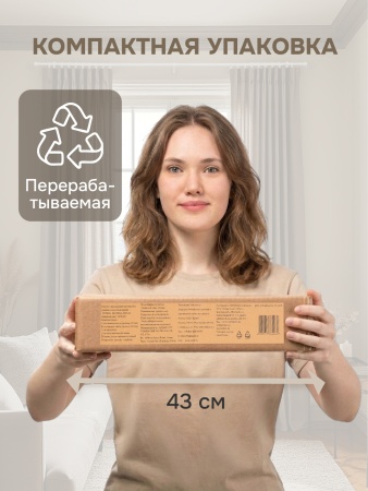 Карниз для штор, от 96 до 275 см сборный, телескопический, диаметр 16/19 мм, белый