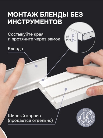 Багет для карниза 7 см, ясень шимо темный