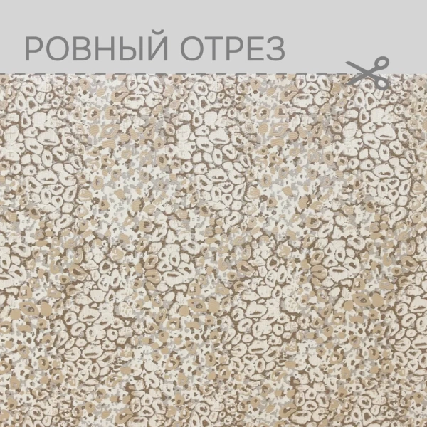 Портьерная ткань на отрез ширина 300 см Жаккард цвет коричневый