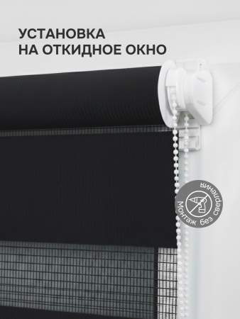 Миниролло "День-Ночь", черный, новая коллекция