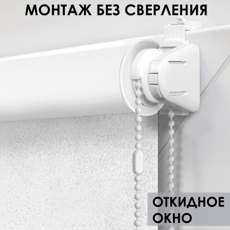 Рулонные шторы блэкаут Старк 100х160 см цвет белый Рулонные шторы блэкаут Старк 100х160 см цвет белый