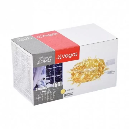 Электрогирлянда светодиодная Vegas Занавес теплый 1.5 м