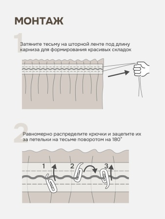 Тюль Солито 280x175, с бахромой, белый