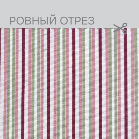 Портьерная ткань на отрез ширина 280 см Лонета MIMOSA цвет бордовый