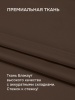 Римская штора БЕЗ КАРНИЗА, Блэкаут коричневый