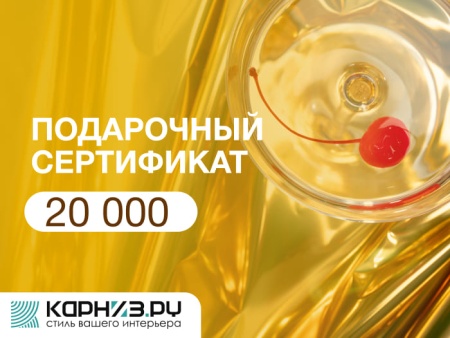 Дизайн_12_20000