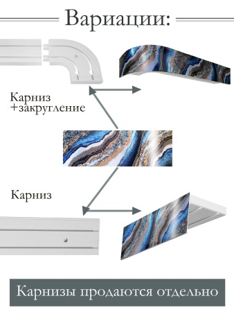 Багет 7 см, Шарм синее золото Багет 7 см, Шарм синее золото