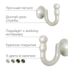 Крючки для шторного подхвата цвет Жемчуг (2 шт)