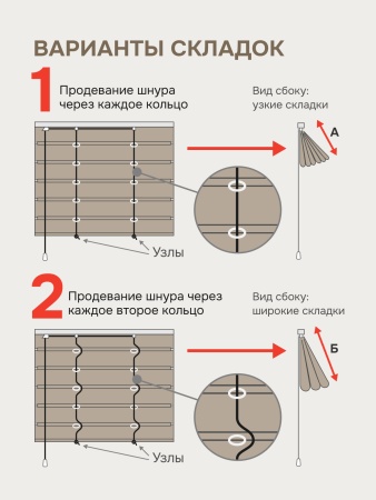 Римская штора "Лайм", Без Карниза, цвет бежевый
