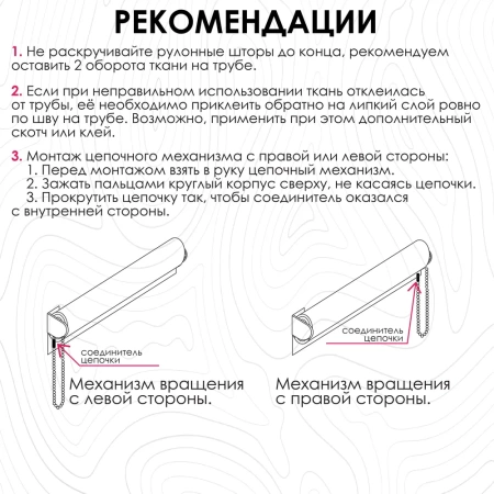 Рулонная штора Монстера, Розовый, 210 х 160