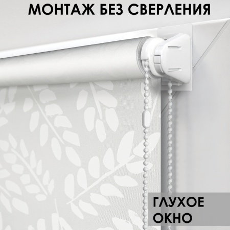 Рулонные шторы Рябина