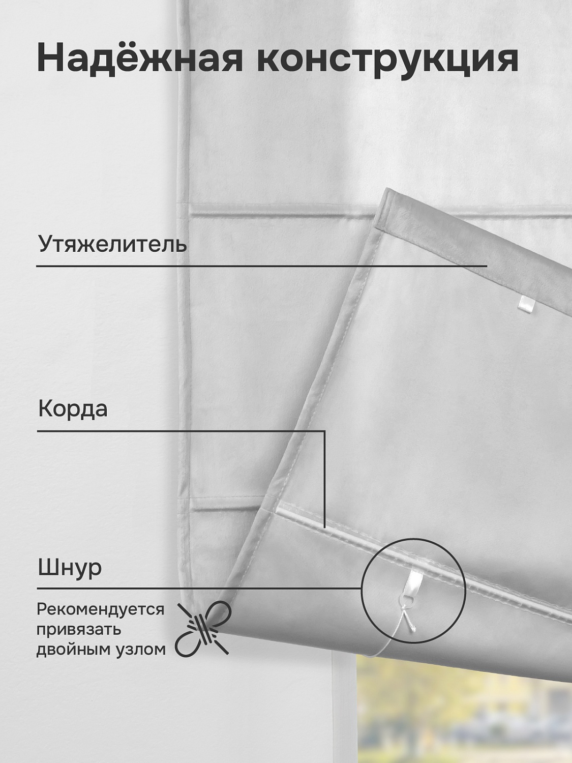 Римская штора "Милфид", Веревочный механизм, цвет серый 