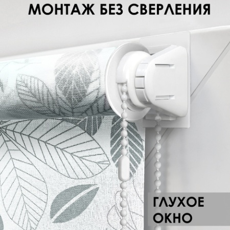 Рулонные шторы Тоник, серый 50х160