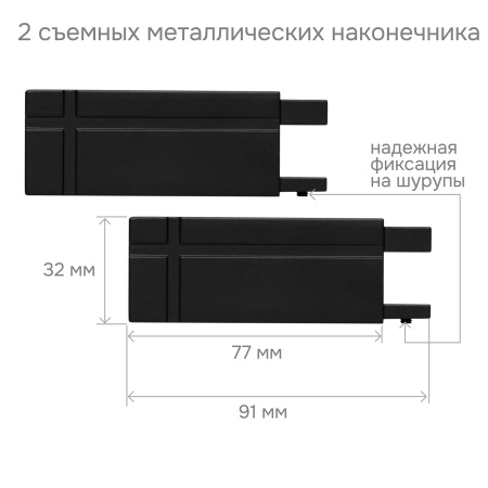 Карниз для штор однорядный Хай Тек Кросс черный