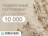 Дизайн_27_10000