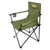 Кресло туристическое раскладное с подлокотниками