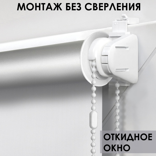 Рулонная штора, Blackout, silverback отражающий, белый 37х170