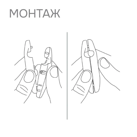 Утяжелитель для цепочки (1 шт)