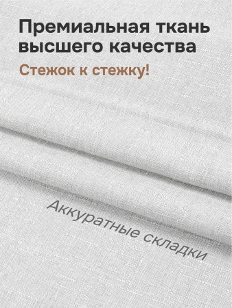 Римская штора "Эмма", Веревочный механизм, цвет белый