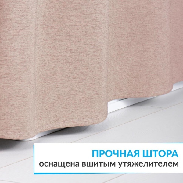 Штора для ванной LEN 180х200 см розовая