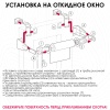 Рулонная штора Шале, крем Рулонная штора Шале, крем