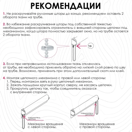 Рулонные шторы блэкаут отражающий Латте для балконной двери