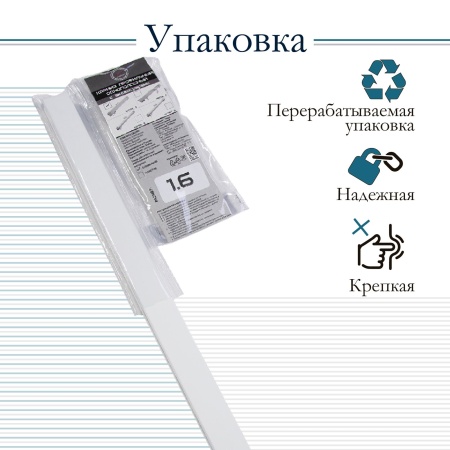 Карниз профильный алюминиевый усиленный, однорядный Katal 3