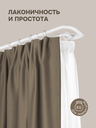 Карниз раздвижной двухрядный с закруглением 150-280см, белый