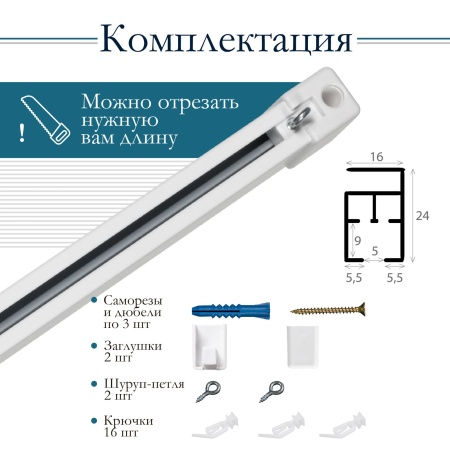 Карниз профильный алюминиевый усиленный, однорядный Katal 3