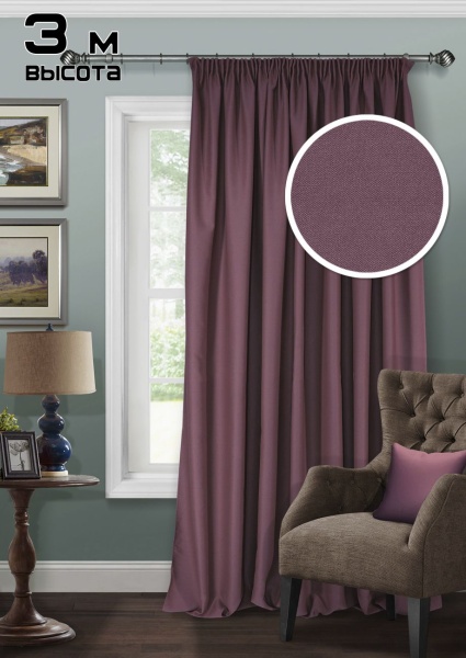 Штора на тесьме Блэкаут "Blackout-S" 200х300 фиолетовый