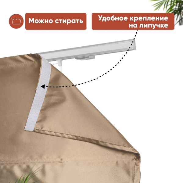 Римские шторы Авери на веревочном механизме цвет песочный