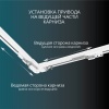 Умный электрокарниз Roximo WiFi белый с регулируемым углом, готовый комплект