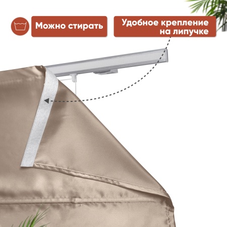 Римские шторы Lindor на веревочном механизме цвет бежевый