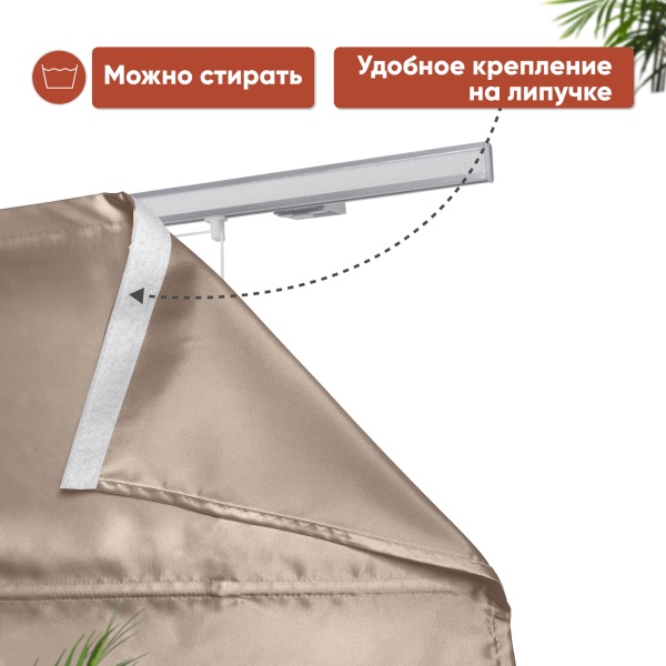 Римские шторы Линдор на веревочном механизме цвет бежевый