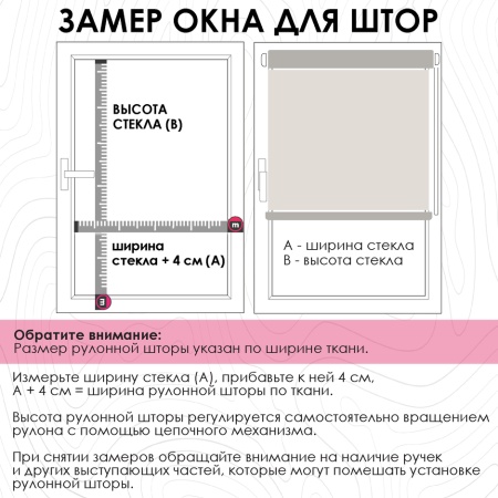 Рулонная штора Фронде, Белый, 115 х 160 Рулонная штора Фронде, Белый, 115 х 160