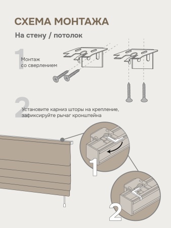 Римская штора Калипсо блэкаут с кантом, цвет белый