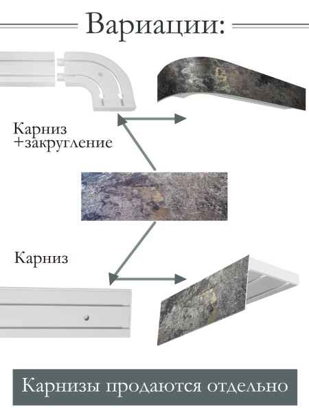 Багет 7 см, Мармарос платина