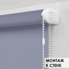 Рулонные шторы, Бонд, Серый, 200х160 см Рулонные шторы, Бонд, Серый, 200х160 см