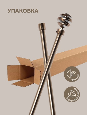 Карниз для штор двухрядный, настенный, штанги 16 мм, Шар резной, коньяк