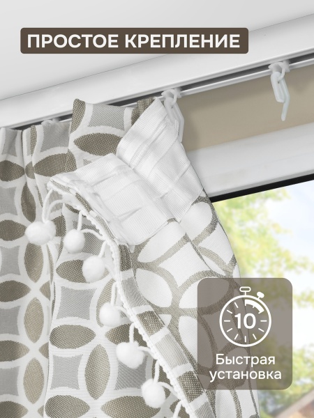 Комплект штор для кухни с ламбрекеном и подхватами "Люция", 136х175см 2 шт, серый