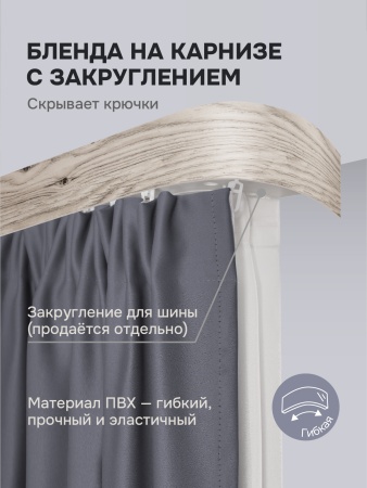 Багет для карниза 5 см, ясень шимо светлый